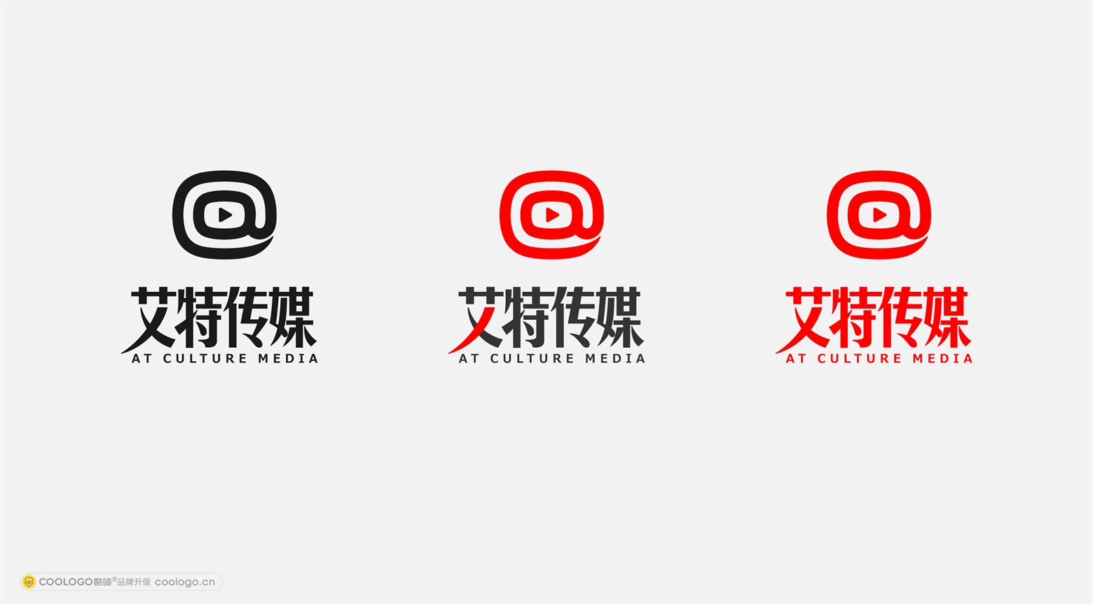 影视文化艾特传媒logo